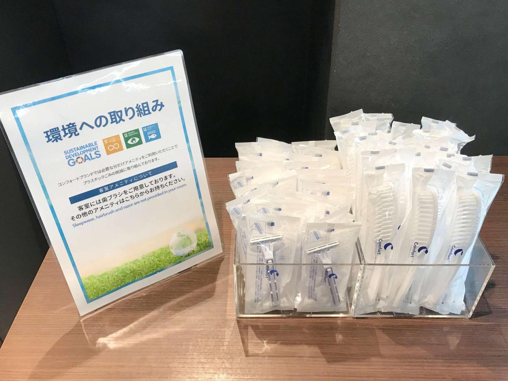 Comfort Inn Yokaichi Higashiomi Exterior foto